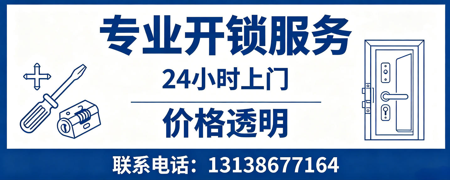 磐石 配汽车芯片钥匙｜车钥匙全丢匹配、汽车遥控配制上门服务